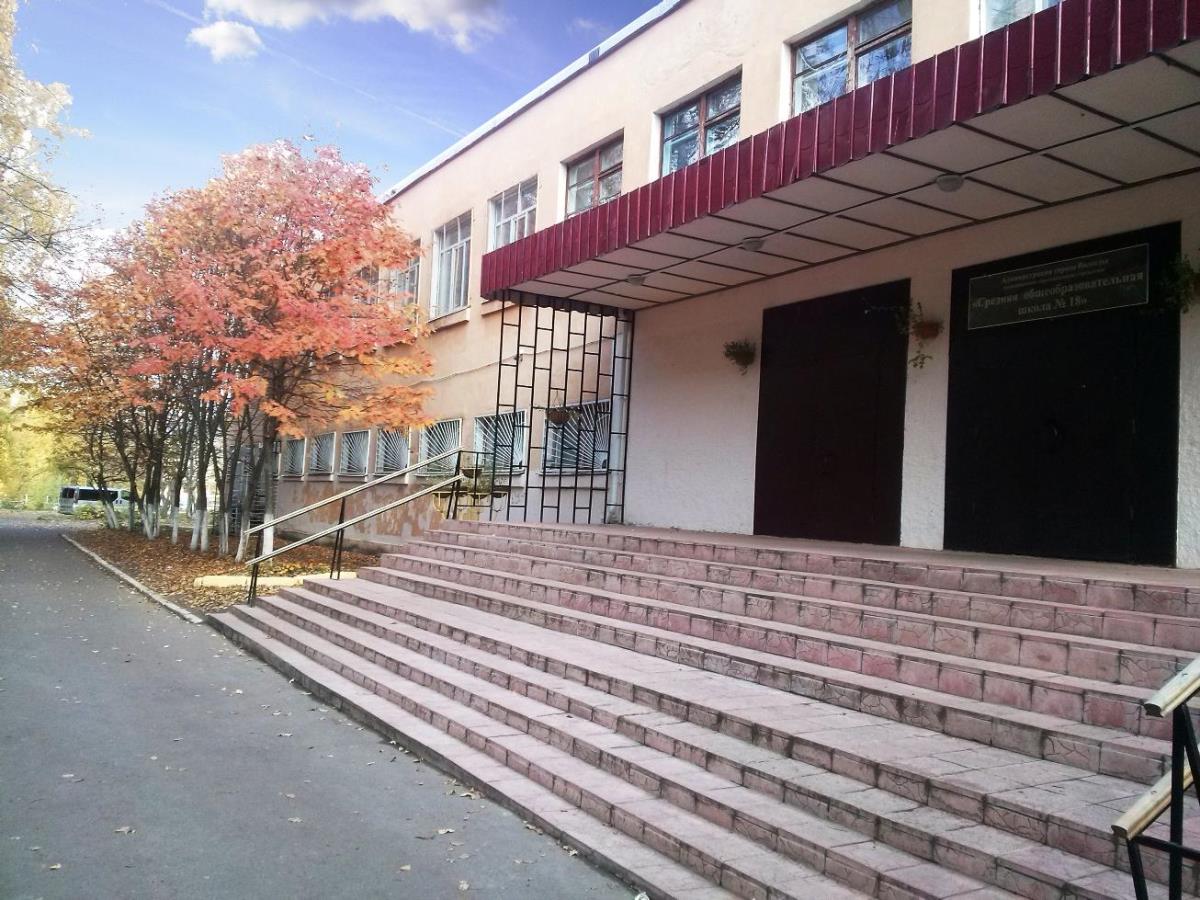Школа 18 Вологда